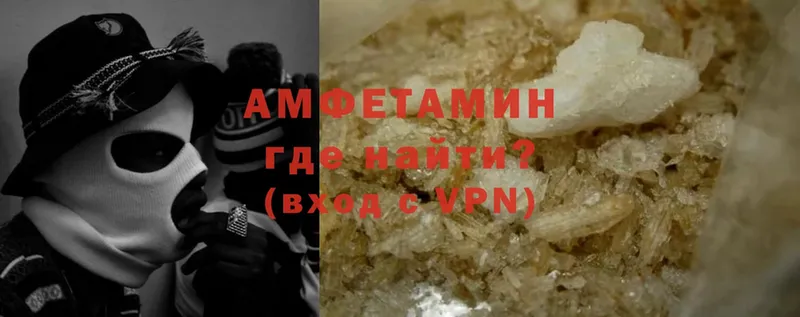 купить наркоту  Люберцы  Amphetamine 98% 